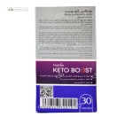 کتو بوست (افزایش متابولیسم، کاهش وزن) نوتراکس 30 کپسول